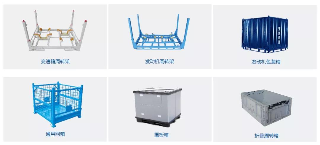 汽車供應(yīng)鏈產(chǎn)品.jpg